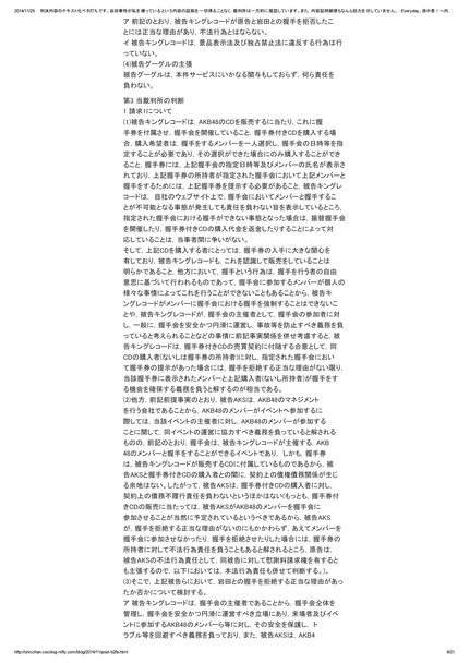 リアル半沢直樹)のブログ-9