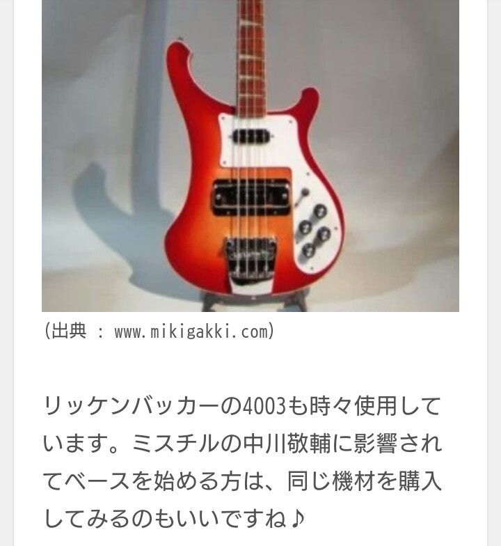 4 26 ゆーいのブログ