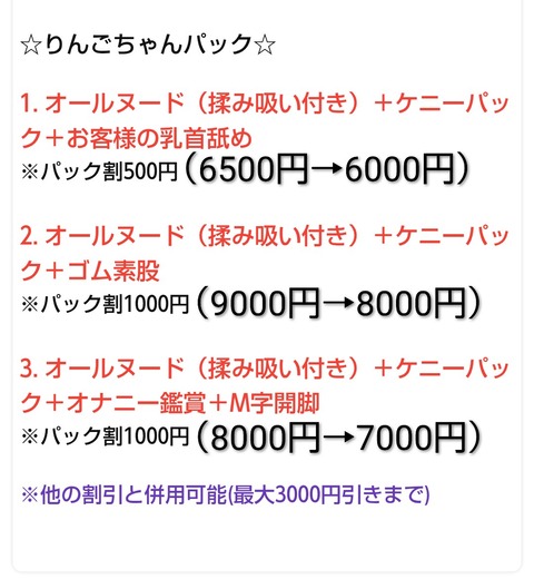 Screenshot_20260205-135404~2