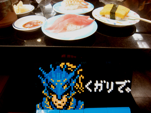 おれは しょうきに もどった 忍者屋敷