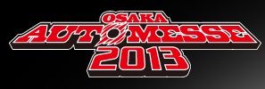 osaka_messe