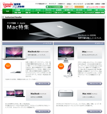 ��ޥ��ŵ���Apple Mac�ý�