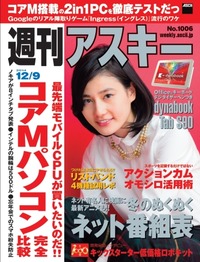 wam1006cover_o_
