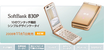 SoftBank 830P