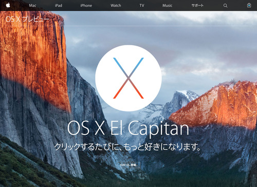 OS-X-El-Capitan-(20150930)