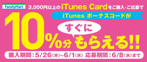 fm0516-banner