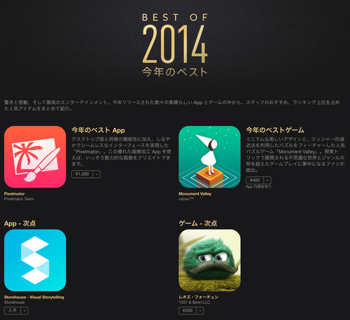 appstore01
