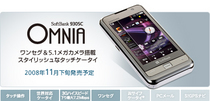 Softbank OMNIA 930SC
