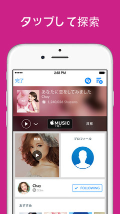 screen322x572