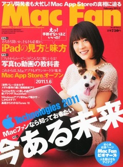 Mac Fan (�ޥå��ե���) 2011ǯ 02��� [����]