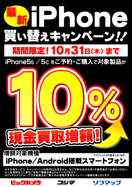 pop_2