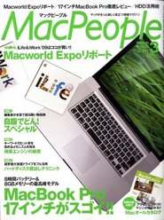 Mac People (ޥåԡץ) 2009ǯ 03 []
