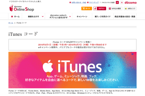 docomo01