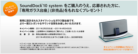 SoundDockR 10��Bose �ܡ���