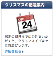 Apple Store ���ꥹ�ޥ�����������