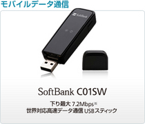 SoftBank C01SW