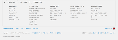 AppleStore05