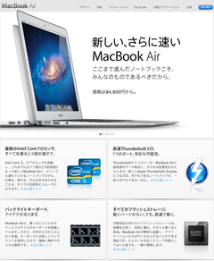 åץ - Ρȥѥ - MacBook Air (20111118)