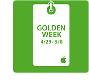 アップル - Golden Week Event mini