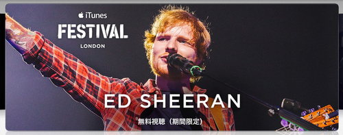 itunesfes20140929