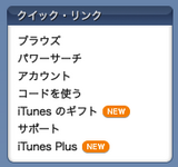iTunes Store - �����å����