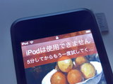 Abro��s iPod touch 16