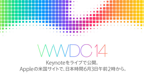 promo_wwdc_keynote_2x