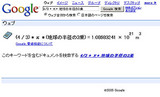 Google���ǽ