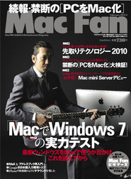 MacFan 2010ǯ2���