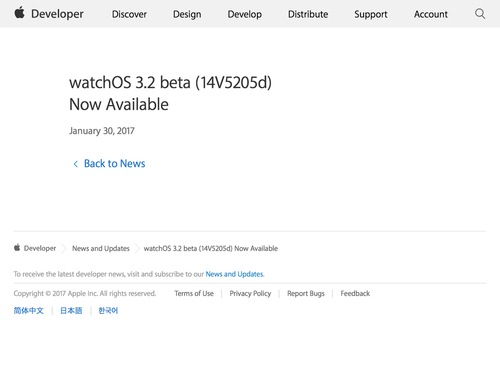 News and Updates - Apple Developer (20170131)