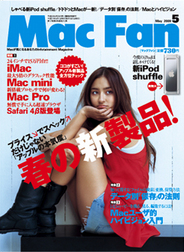 Mac Fan (�ޥå��ե���) 2009ǯ 05���