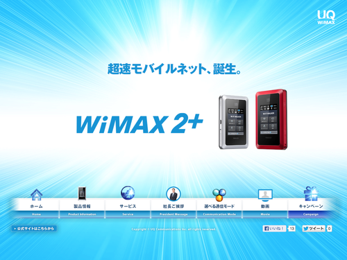 WiMAX2 (20130930)