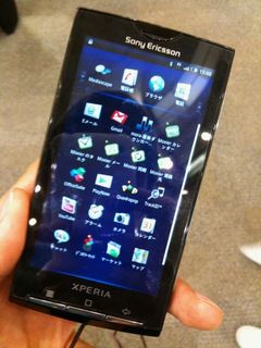 NTT docomo Sony Ericsson Xperia (SO-01B) 003