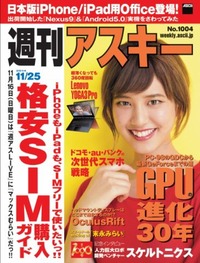 wam1004cover_x480