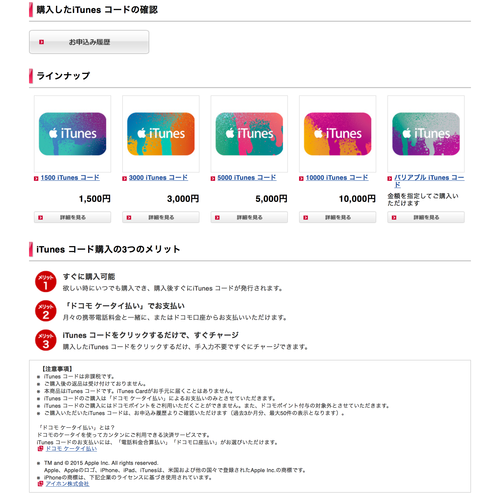 docomo02