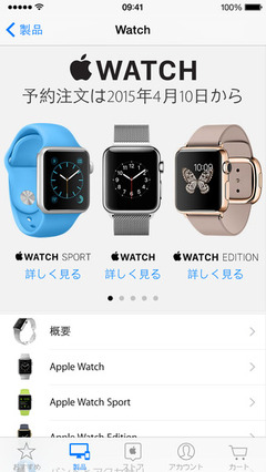 screen322x572
