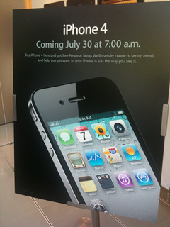 iPhone 4 Coming July 30 at 7:00 a.m.