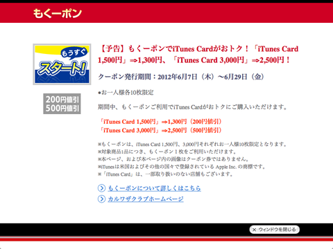 ����略����ֲ������(20120531)