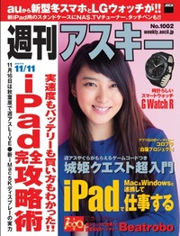 wam1002cover_o_