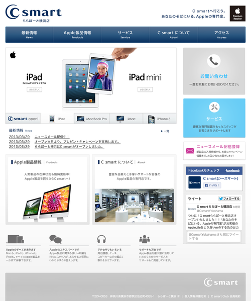 Csmart