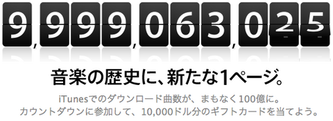 ���åץ� - 100���ʥ�����ȥ����󡦥ץ��⡼�����