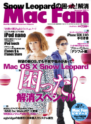 Mac Fan (�ޥå��ե���) 2009ǯ 11��� [����]