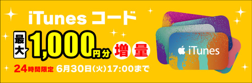 mv_sale_pc