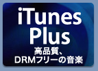 iTunes Plus