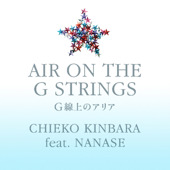 Air On the G Strings (feat. NANASE) - Single Chieko Kinbara