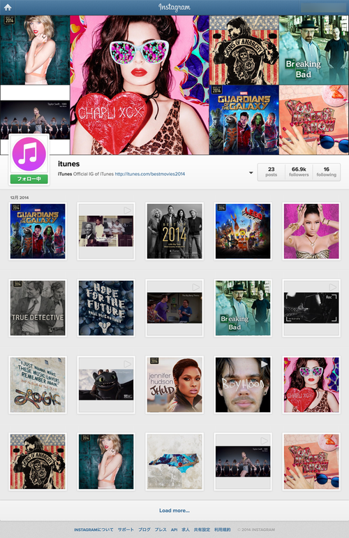 iTunes(20141223)