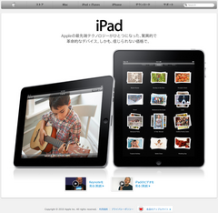 ���åץ� - iPad