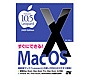 �����ˤǤ��롪Mac OS X Version10.5 Leopard 2009