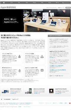 åץ - Appleå (20111222)