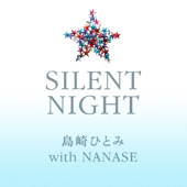 ���ҤȤ� - Silent Night (With NANASE) - Single